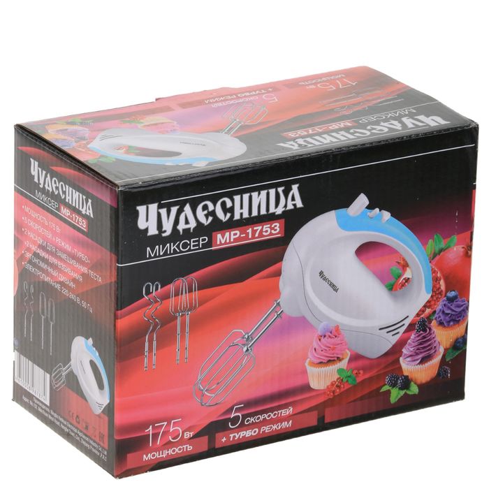Миксер "Чудесница" MP-1753, 175 Вт, 5 скоростей, режим ТУРБО, 4 насадки