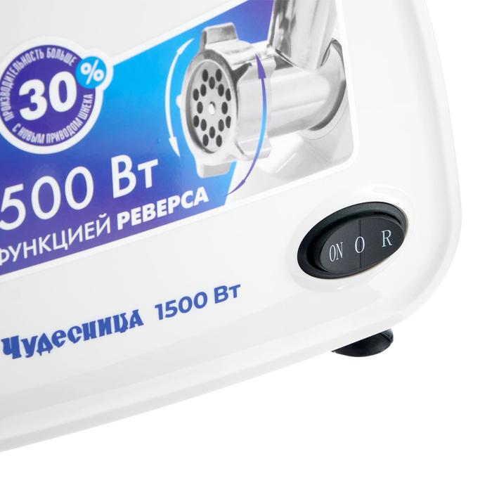 

Мясорубка "Чудесница" ЭМШ 1500-23Р, 1500 Вт, реверс, белая