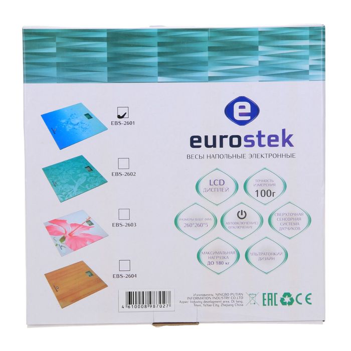 Весы напольные EuroStek ЕВS-2601, электронные, до 180 кг, LCD-дисплей