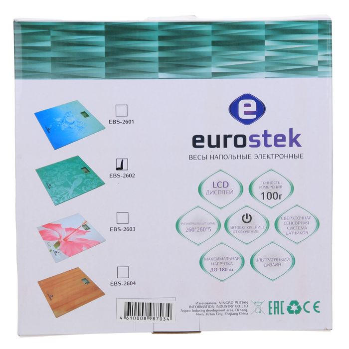 Весы напольные EuroStek ЕВS-2602, электронные, до 180 кг, LCD-дисплей
