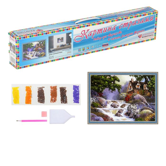 Картина стразами "Дом у бурной реки"