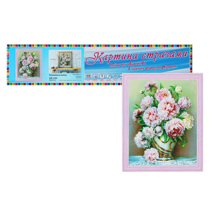 Картина стразами "Роскошные пионы"