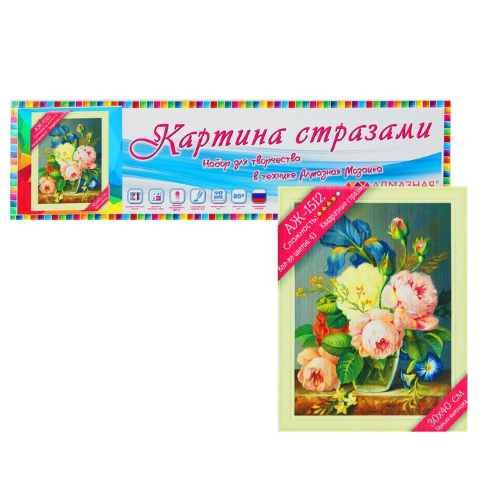 Картина стразами "Винтажный букет"