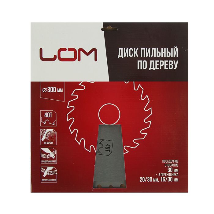 Диск пильный по дереву LOM 300 х 30 х 40 зубьев + кольцо 20/30 и 16/30