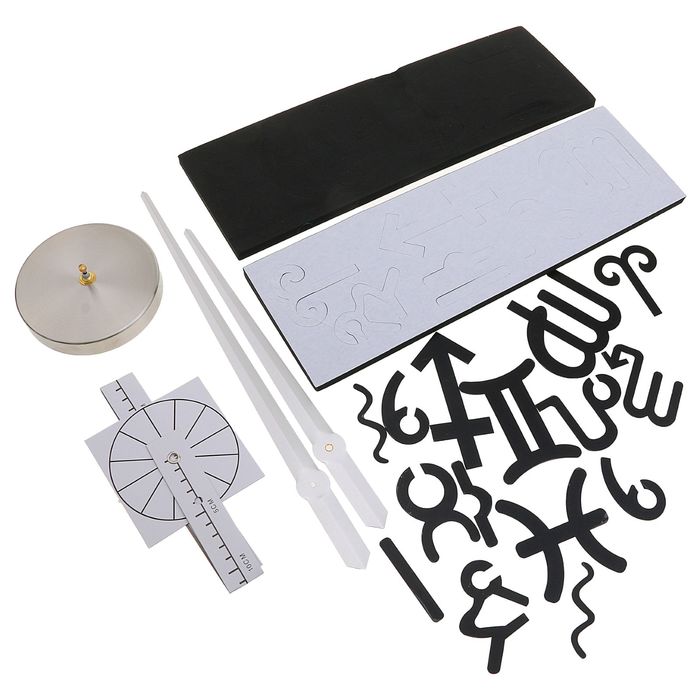 Часы-наклейка DIY "Знаки Зодиака", чёрные, 120см