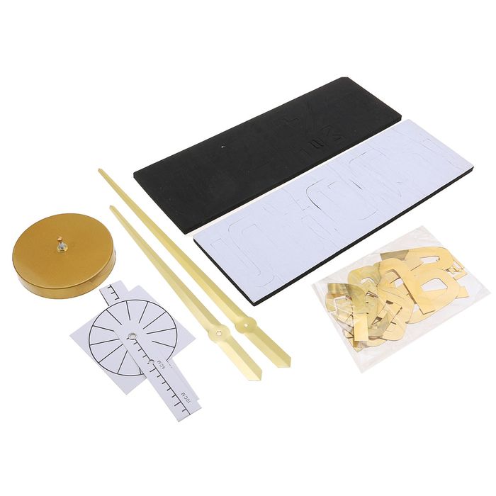 Часы-наклейка DIY "Объём модерн", стандарт, золотые, 120см