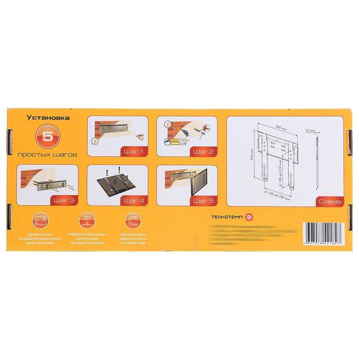 Кронштейн Trone LPS 20-60, фиксированный, 20-32"