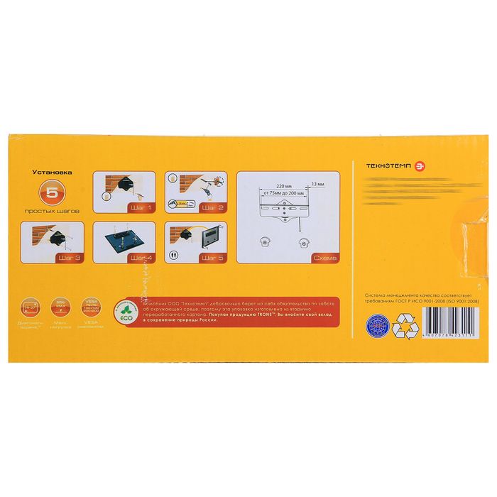 Кронштейн Trone Slim 10 S, фиксированный, 14-37"