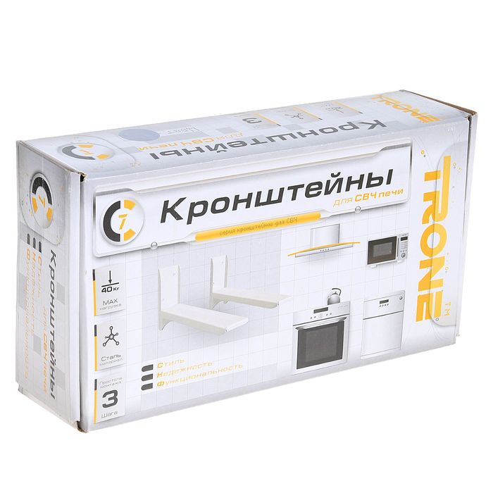 Кронштейн Trone С 7, 290-420 мм, 40 кг