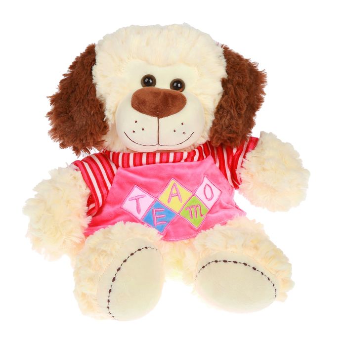 Мягкая игрушка "Собака в кофте" №2, 30 см, МИКС