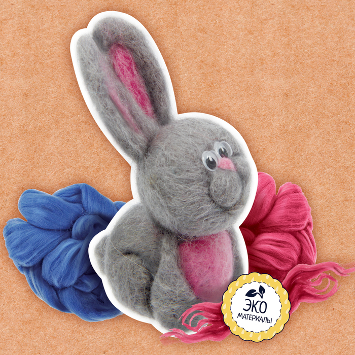 Игрушка из шерсти "Зайчик"