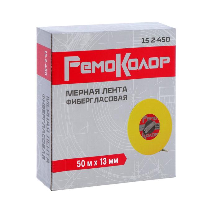 Мерная лента Remocolor, фиберглассовая, 50 м x 13 мм