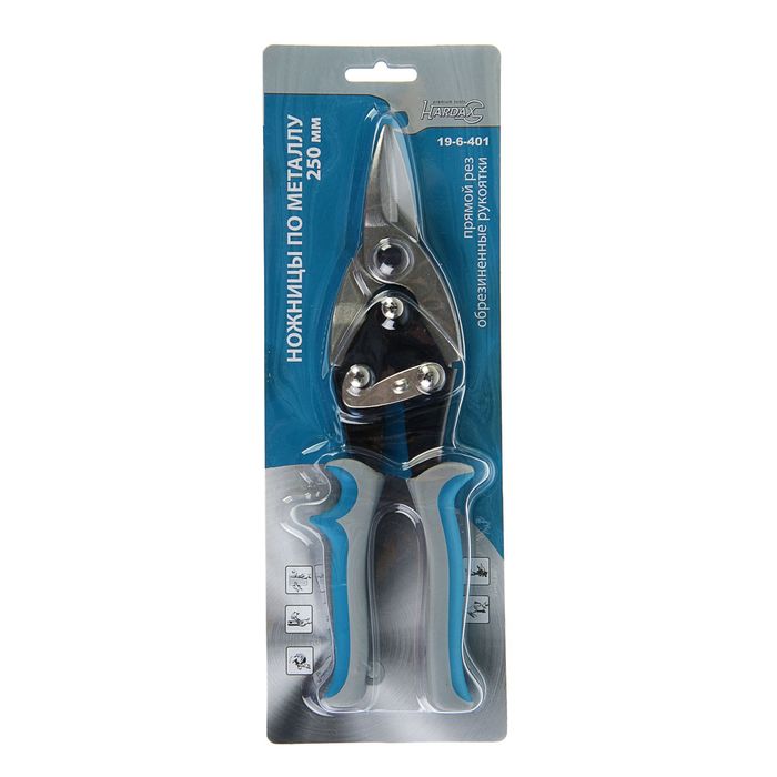Ножницы по металлу Hardax, 250 мм, пряморежущие, для тонкого металла, обрезиненные ручки