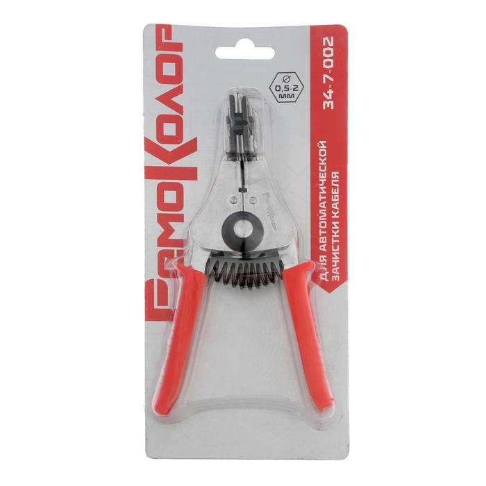 Клещи для автоматической зачистки кабеля Hobbi, 0,5 - 2 мм, снятия изоляции