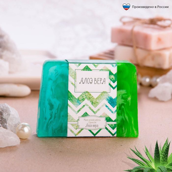 Косметическое мыло "Алоэ-Вера"