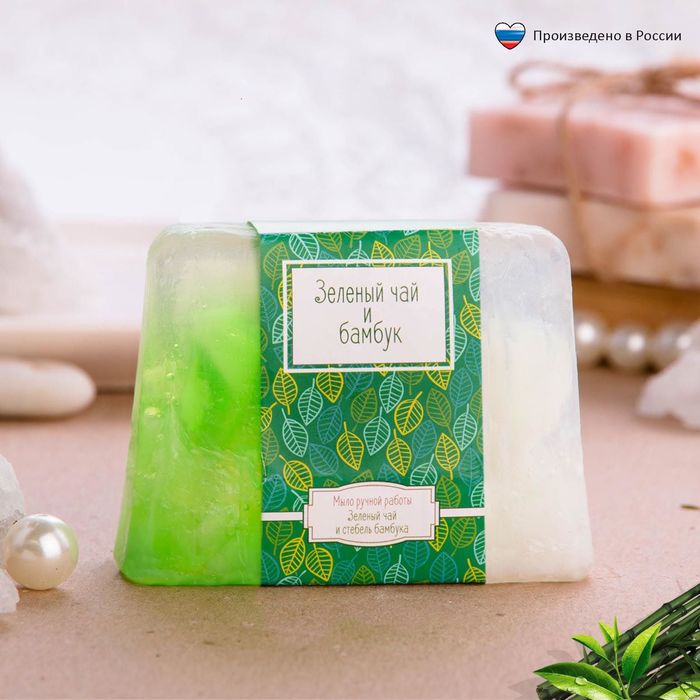 Косметическое мыло "Зелёный чай и бамбук"