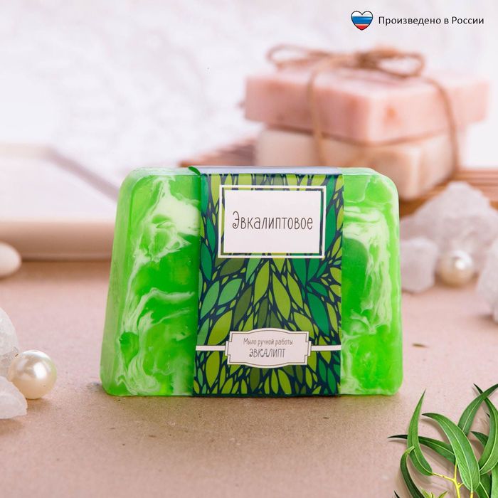 Мужское косметическое мыло "Эвкалиптовое"