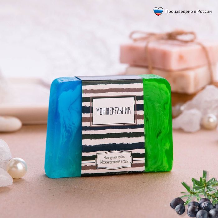 Мужское косметическое мыло "Можжевельник"