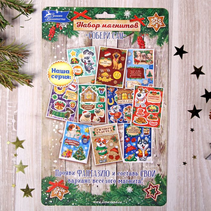 Магнит полимер конструктор, МИКС