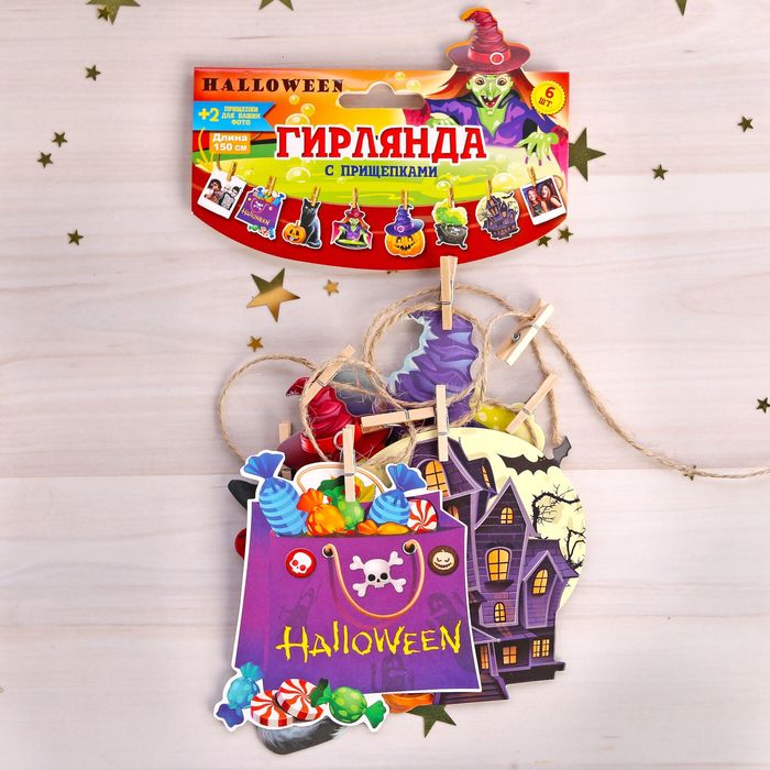 Гирлянда на прищепках "Хеллоуин"