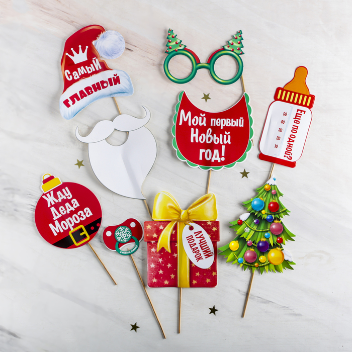 Набор фотобутафории "Мой первый Новый год"