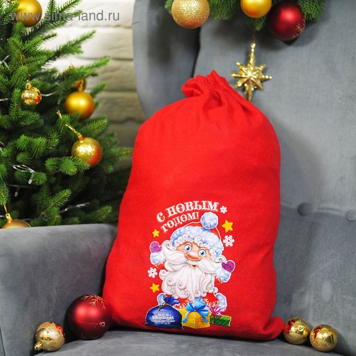 Мешок Деда Мороза «С Новым Годом», 40х60 см