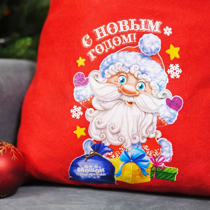 Мешок Деда Мороза " С Новым Годом", 40 х 60 см