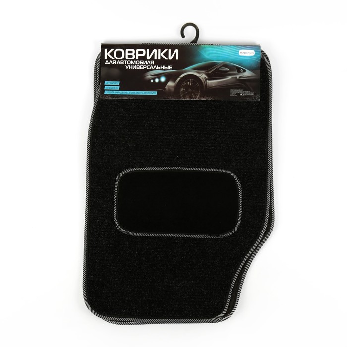 Набор ковриков для авто 4 шт. 67х43 см и 43х30 см, серо-черный