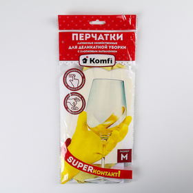 Перчатки резиновые с внутренним х/б напылением Komfi «Для деликатной уборки», размер M, 30 гр, цвет жёлтый от Сима-ленд