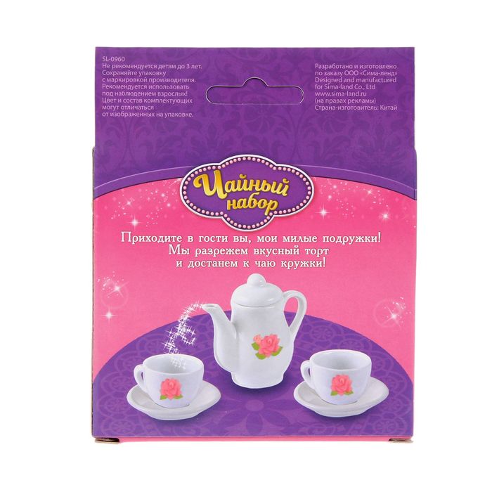 Набор посуды керамической "Мишки в сердце", на 2 персоны, 5 предметов