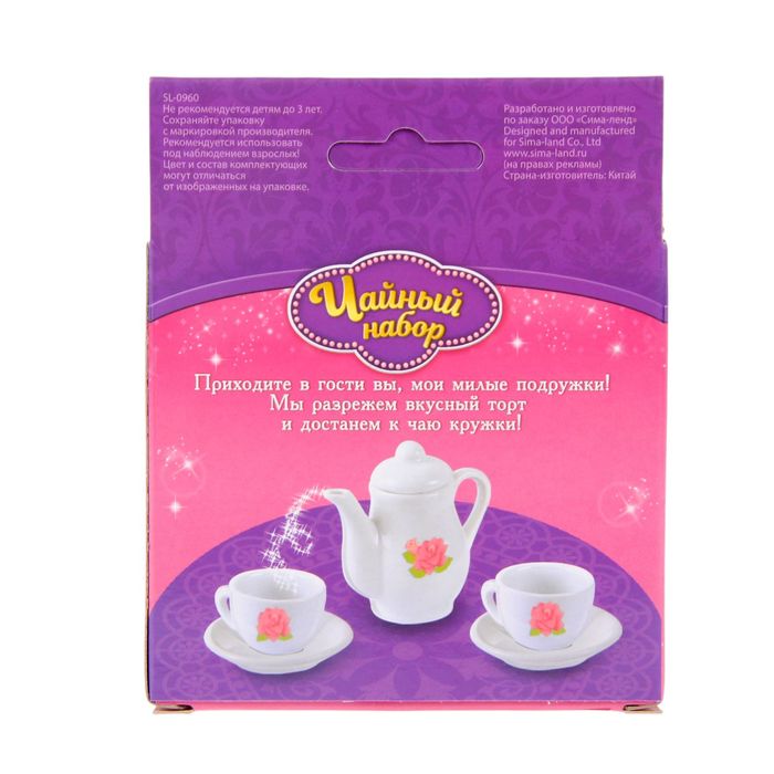 Набор посуды керамической "Весенние цветы", на 2 персоны, 5 предметов