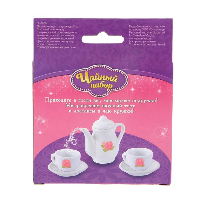 Набор посуды керамической "Радуга", на 2 персоны, 5 предметов