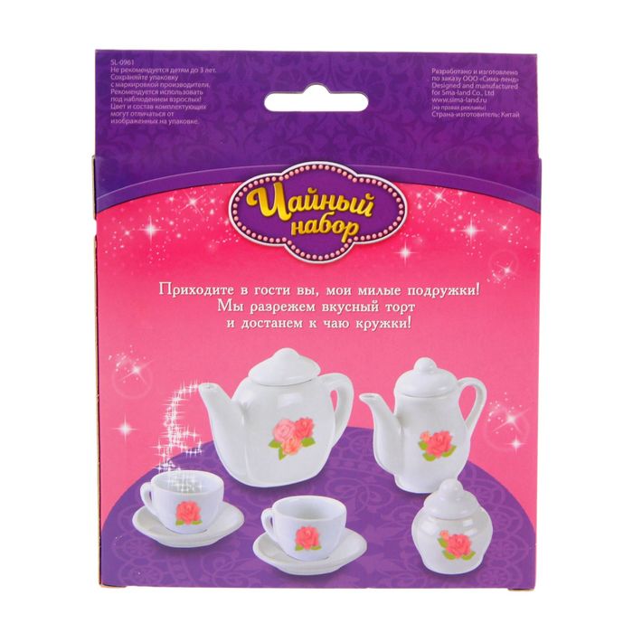 Набор посуды керамической "Бабочки", на 2 персоны, 7 предметов