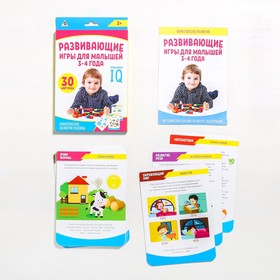 

Игры для комплексного развития малышей 3-4 года