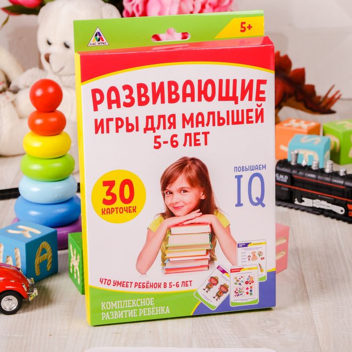 Игры для комплексного развития 5-6 лет "Чему научился ребенок"