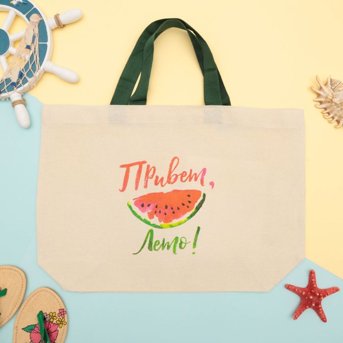 Сумка "Я люблю лето" 33х48 см, хлопок