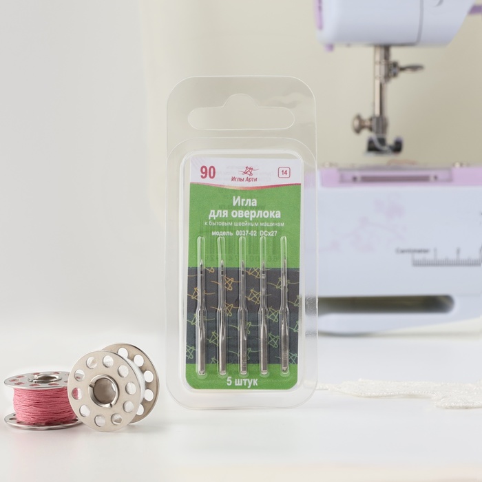 Иглы для оверлок машин, №90(14), 5шт