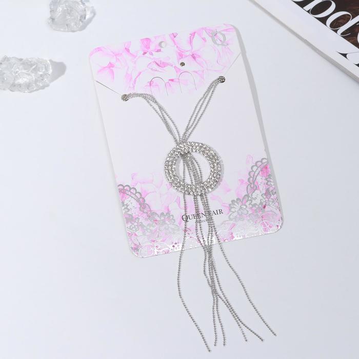 Кулон "Галстук" круг, цвет белый в серебре, 70см