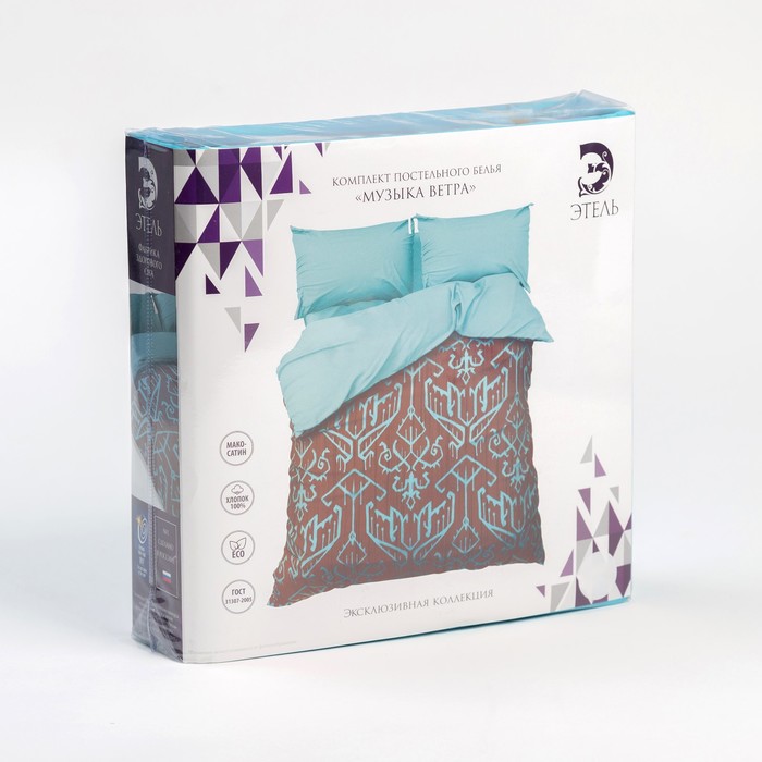 Постельное бельё "Этель" 2сп Музыка ветра 175*215см, 200*220см, 50*70см -2шт, 100%хл, мако-сатин 128 г/м2