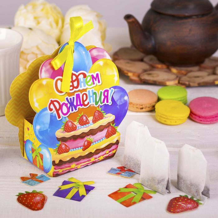 Домик для чайных пакетиков "С днём рождения"