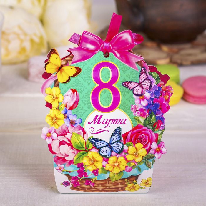 Домик для чайных пакетиков "8 Марта"