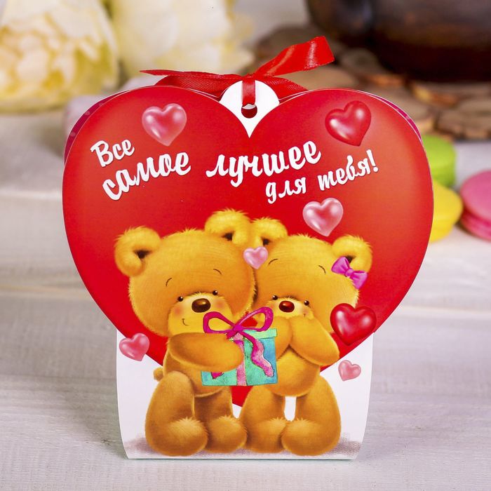 Домик для чайных пакетиков "Ты мое счастье"