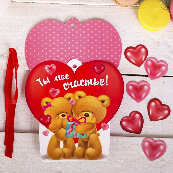 Домик для чайных пакетиков "Ты мое счастье"