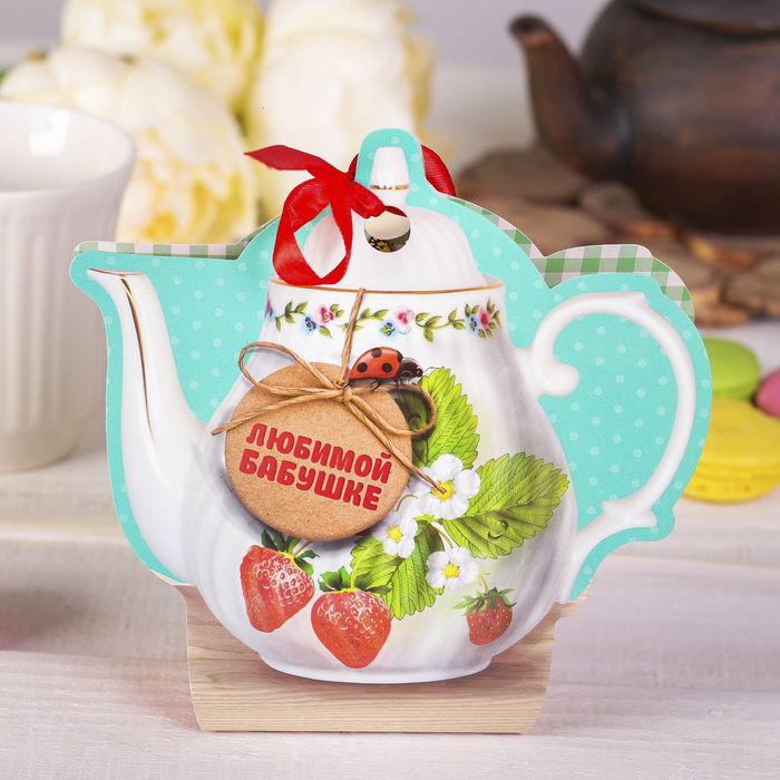Домик для чайных пакетиков "Любимой бабушке"