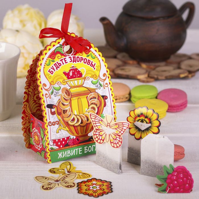 Домик для чайных пакетиков "Будьте здоровы"