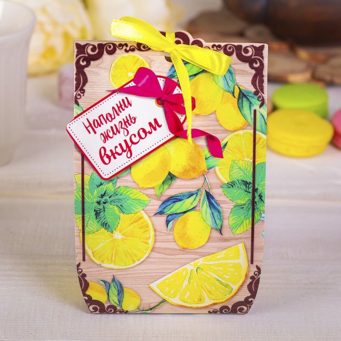 Домик для чайных пакетиков "Наполни жизнь вкусом"