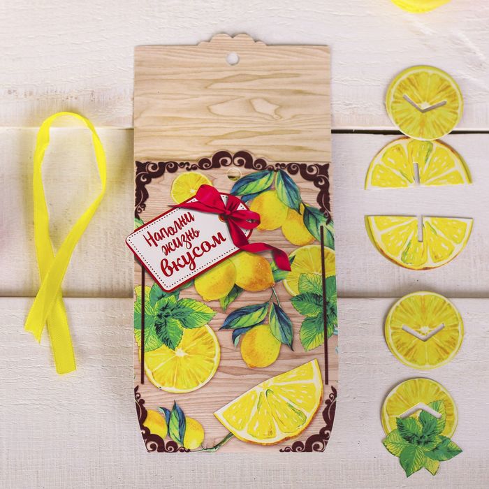 Домик для чайных пакетиков "Наполни жизнь вкусом"