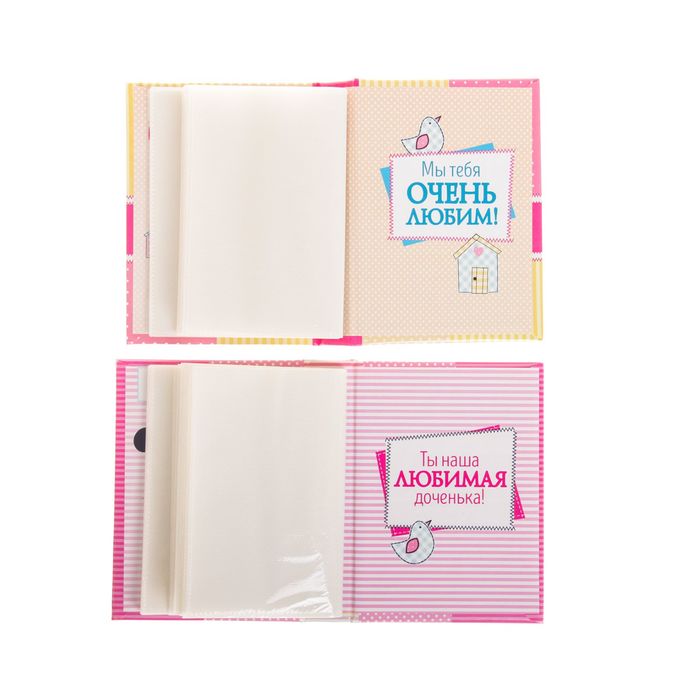 Набор 2 фотоальбома на 36 фото + памятная коробочка "Сокровища нашей малышки", Дисней Бейби Минни Маус