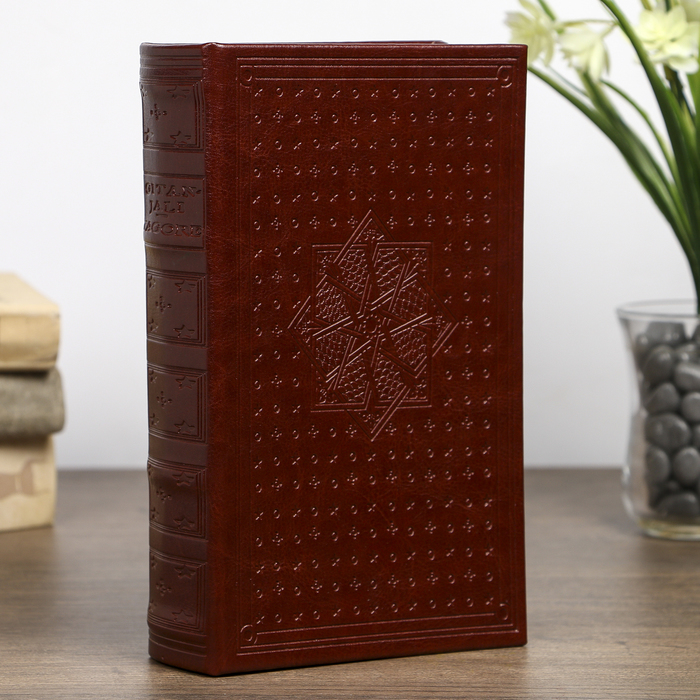 Шкатулка-книга дерево "Графическая звезда" кожзам 21х13х5 см