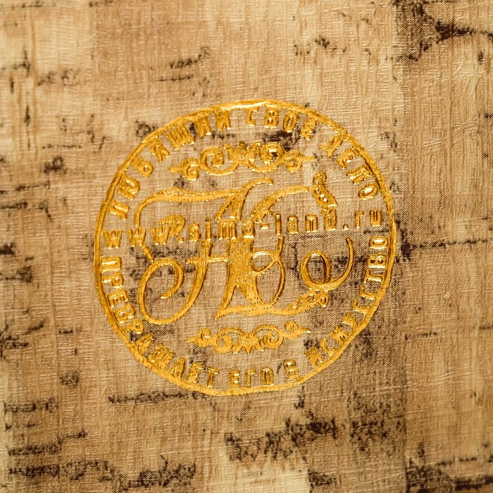 Сейф-книга дерево "Империя" кожзам 21х13х5 см